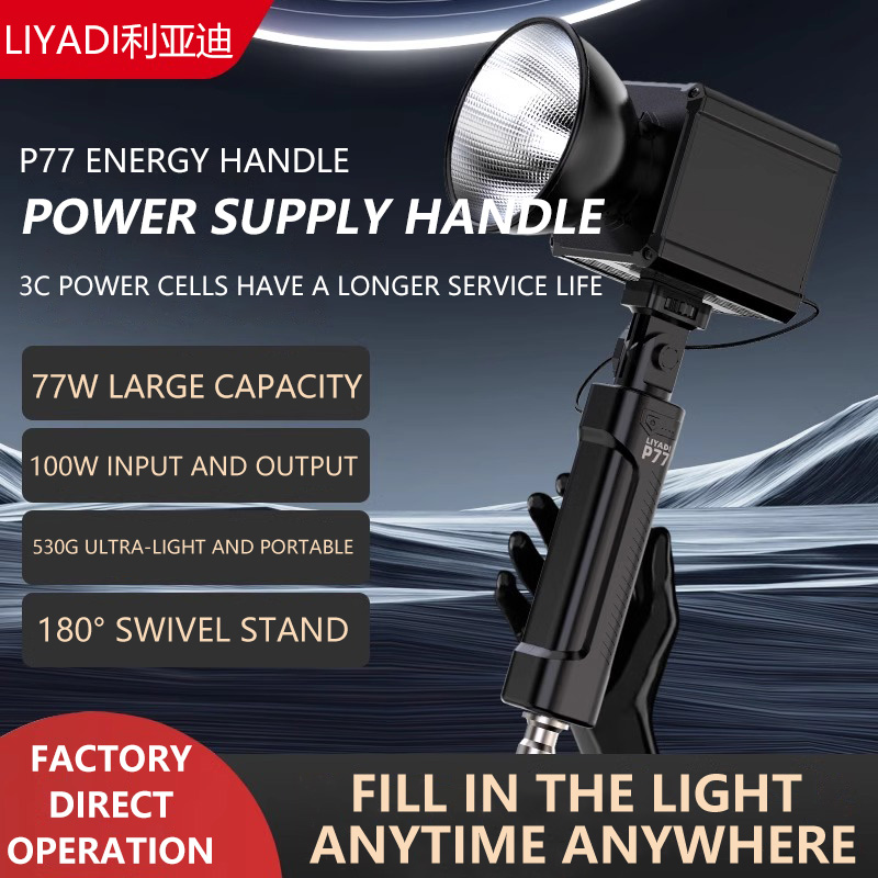 Photography Lighting Stick - 미아오투 P77 배터리 그립 휴대용 에너지