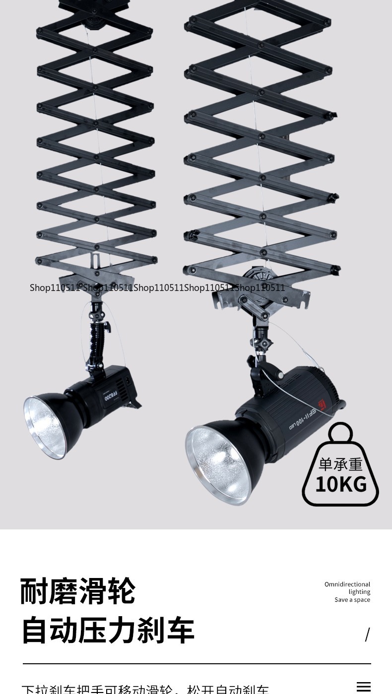 Photography Studio Lighting Set Up - 사진 촬영 장비 천장 레일, 스튜디오