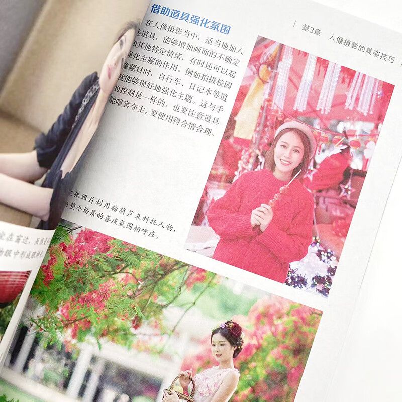 제로베이직 입문 및 개선, 사진집, 음식생활 사진 촬영 - Lighting In Photography Book 리뷰 및 가격