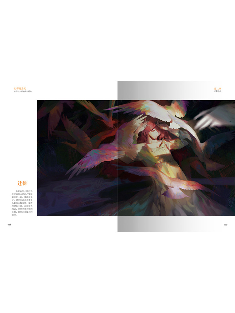 Book-Winshare Illusion Of Ligh - Lighting In Photography Book 리뷰 및 가격