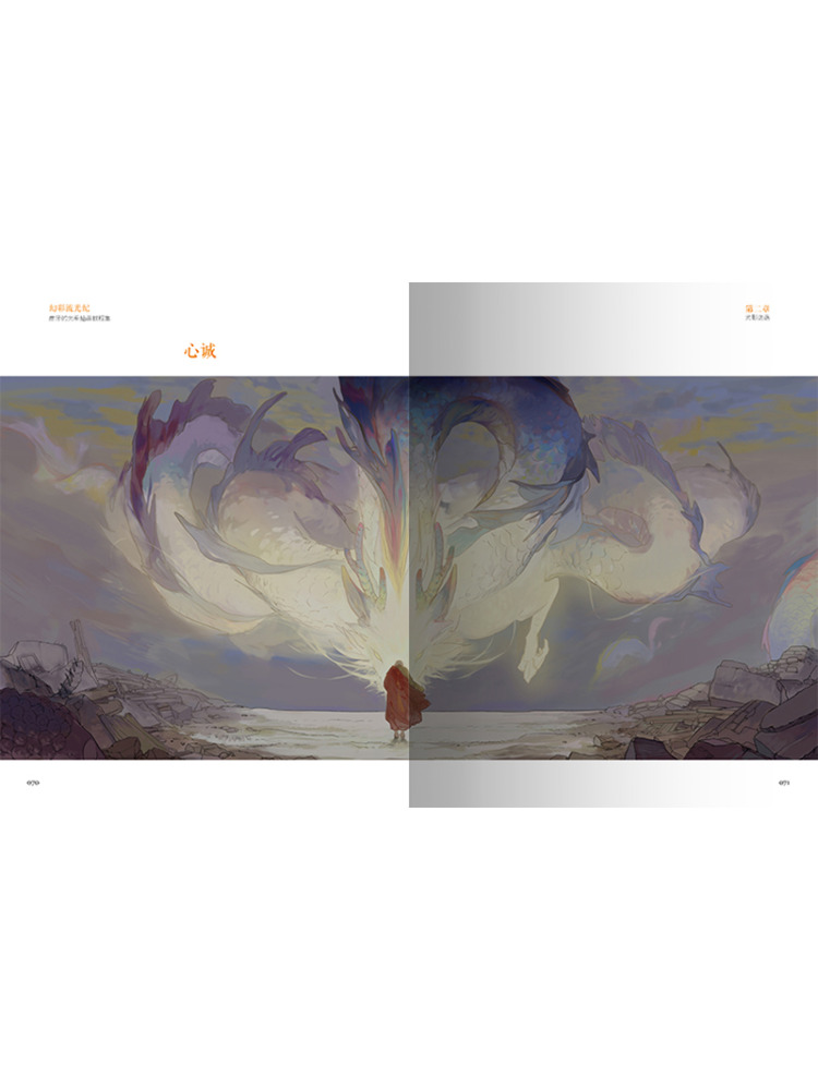Book-Winshare Illusion Of Ligh - Lighting In Photography Book 리뷰 및 가격